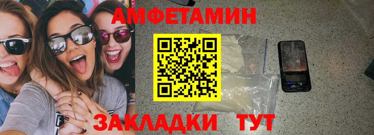АМФЕТАМИН  АМФЕТАМИН 98%  Вход с VPN  Долгопрудный  Амфетамин 