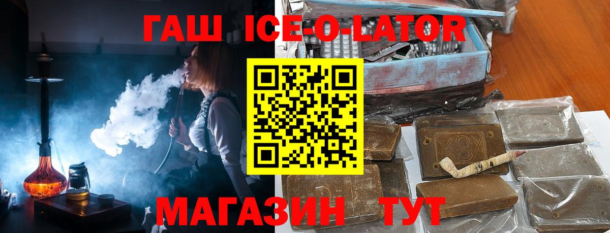 Мефедрон  Гашиш  COCAIN  МЕТ  Бошки Шишки  Вход с VPN  Долгопрудный  Гашиш  МЕФ  