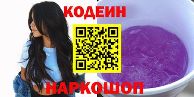 трава Аша