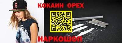 трава Аша