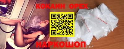 метамфетамин Ачхой-Мартан