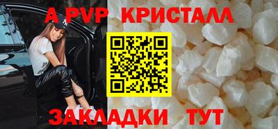 метамфетамин Ачхой-Мартан