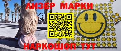 метамфетамин Ачхой-Мартан