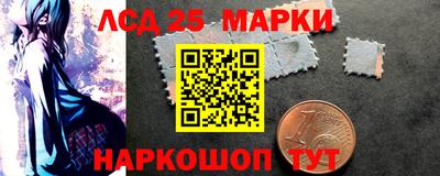 метамфетамин Ачхой-Мартан