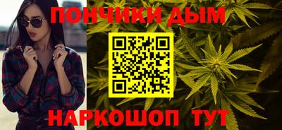 метамфетамин Ачхой-Мартан