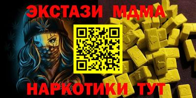 метамфетамин Ачхой-Мартан