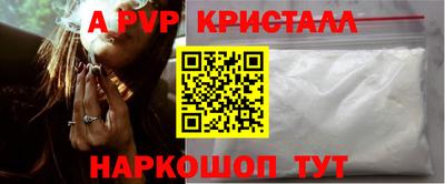 бутик Анапа