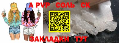 метамфетамин Ачхой-Мартан