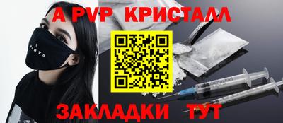 трава Аша