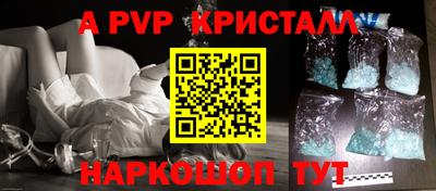 трава Аша