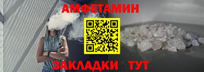 метамфетамин Ачхой-Мартан