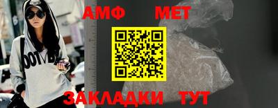 трава Аша