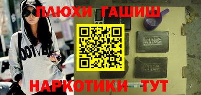 метамфетамин Ачхой-Мартан