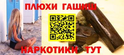 метамфетамин Ачхой-Мартан