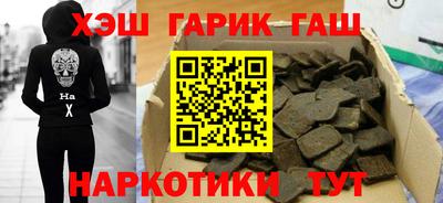 трава Аша