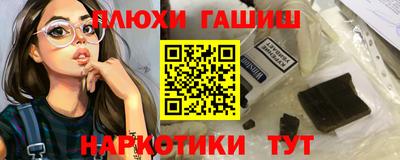 гашик Баксан