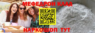 метамфетамин Ачхой-Мартан
