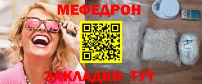 метамфетамин Ачхой-Мартан