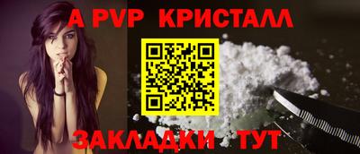 метамфетамин Ачхой-Мартан