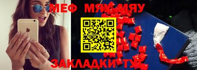 метамфетамин Ачхой-Мартан