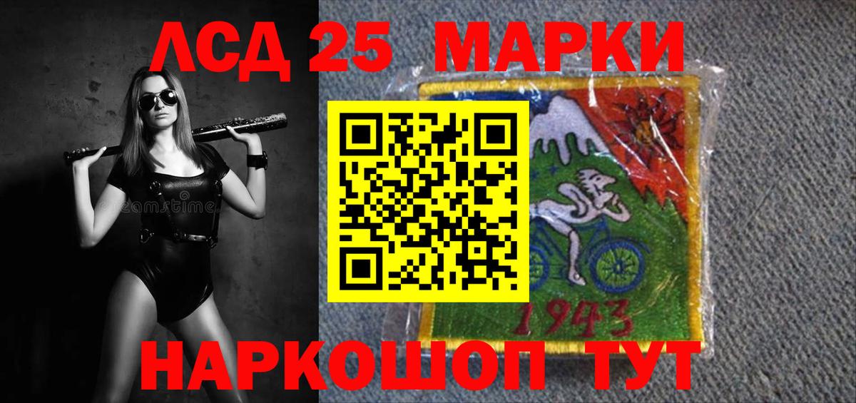 Долгопрудный  ЛСД экстази кислота  МЕГА онион  Вход с VPN 