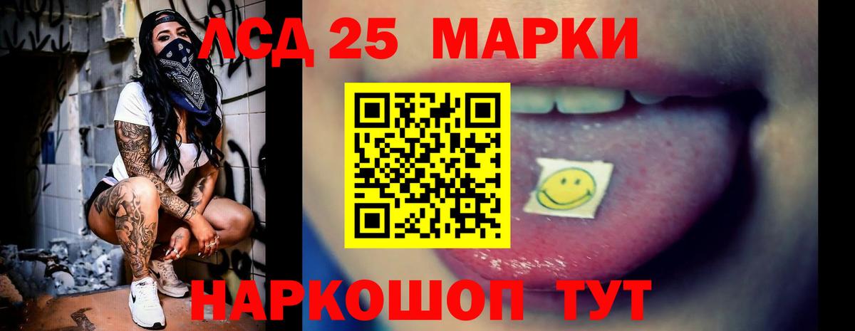 Лсд 25 экстази кислота Долгопрудный