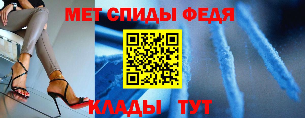 Первитин пудра  Вход с VPN  Первитин пудра  Долгопрудный 