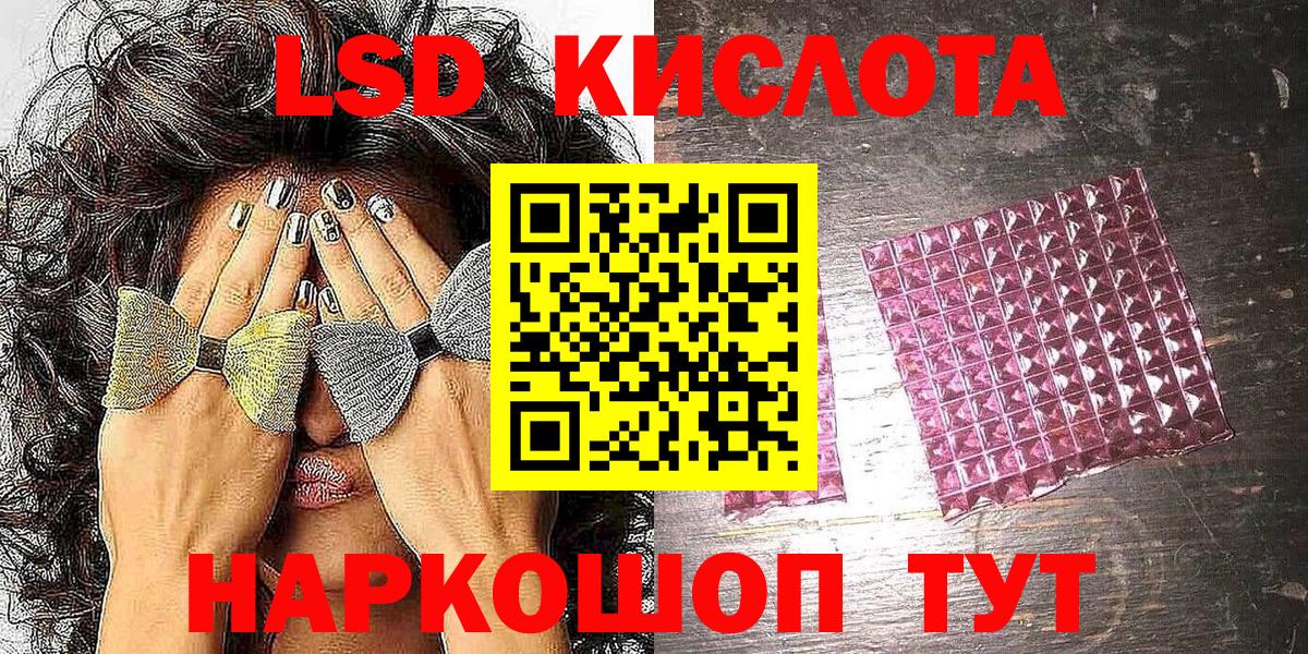 Марки 25I-NBOMe  Вход с VPN  Долгопрудный  Марки NBOMe 1,5мг 