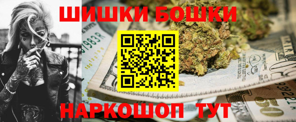 Канабис марихуана Долгопрудный
