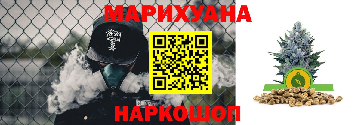 Конопля Bruce Banner  Конопля OG Kush  Вход с VPN  Канабис Bruce Banner  Долгопрудный 